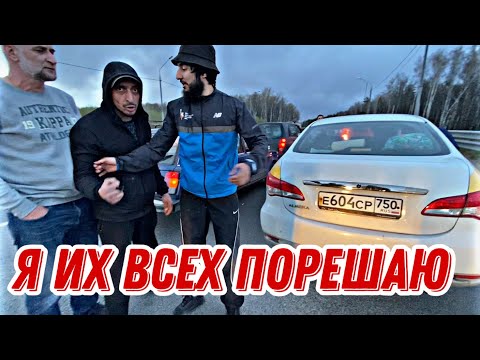 Вы чего бычками кидаете?!