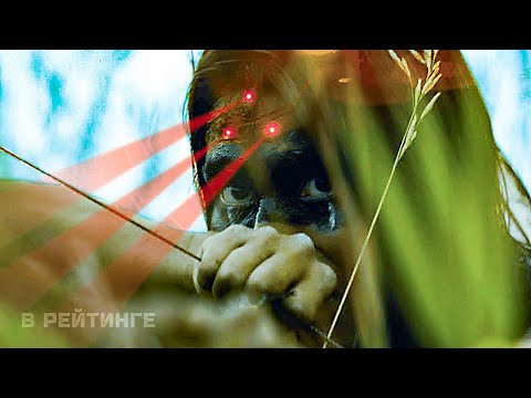 Официальный трейлер "Хищник 5: Добыча"