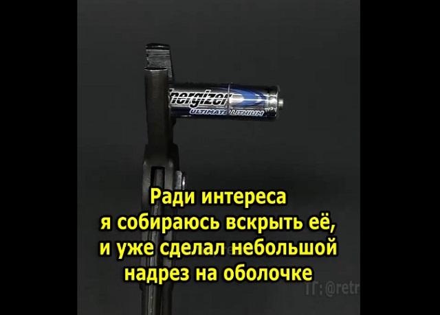 Почему не нужно вскрывать батарейки
