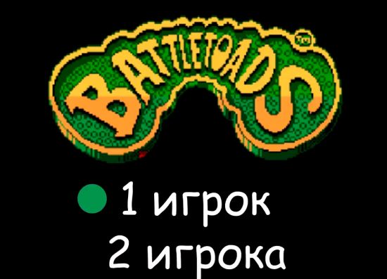 Battletoads