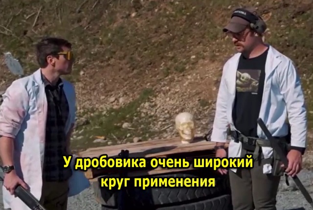 У кого дробовики пользуются наибольшим спросом