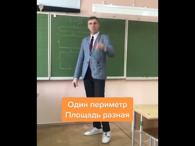 У такого учителя математики все будут отличниками