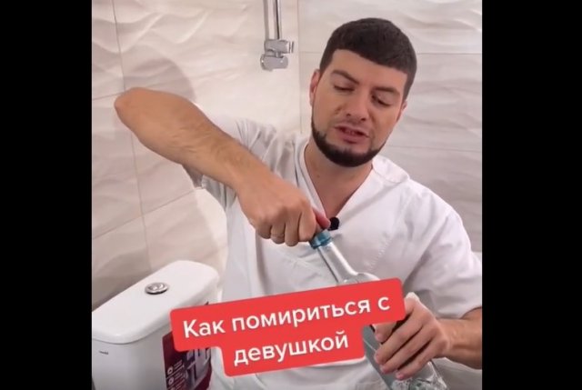 Как быстро помириться с девушкой