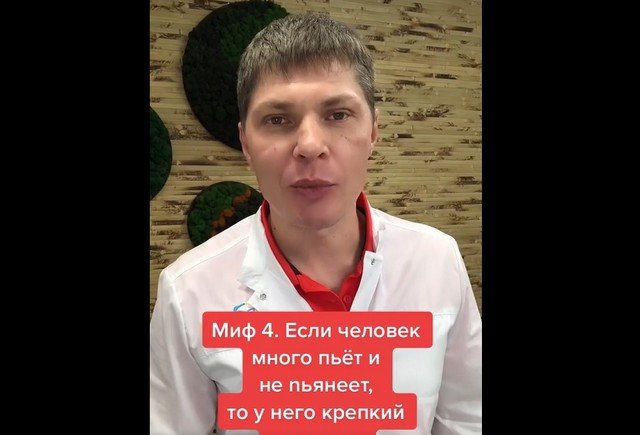 Немного занимательных фактов об алкоголизме