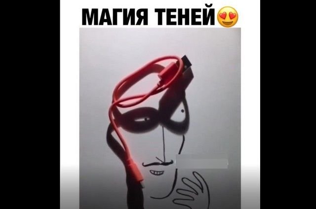 Магия теней