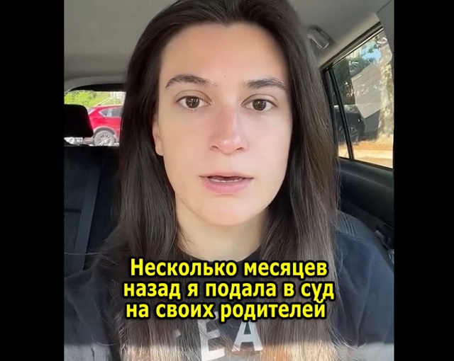 В США девушка засудила своих родителей за то, что они родили ее без разрешения