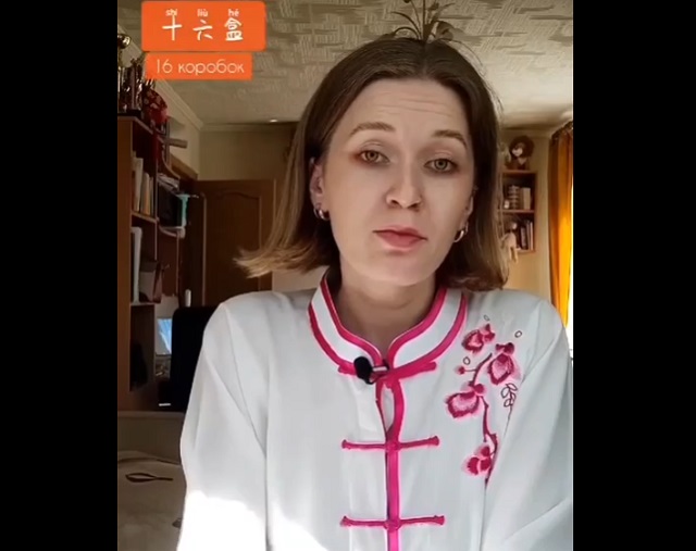 Все мы немного китайцы