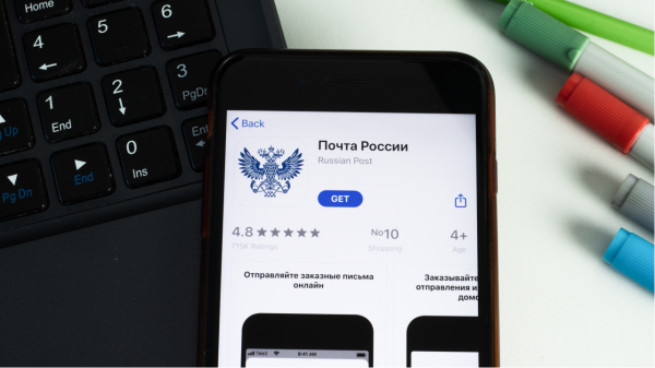«Почта России» запустила сервис для покупок в зарубежных магазинах. Заказать товары можно с Amazon, eBay, iHerb, Apple, Walmart