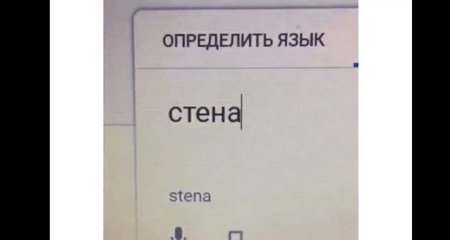 Возможно ли вообще выучить французский язык?
