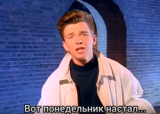 С понедельником!⁠⁠