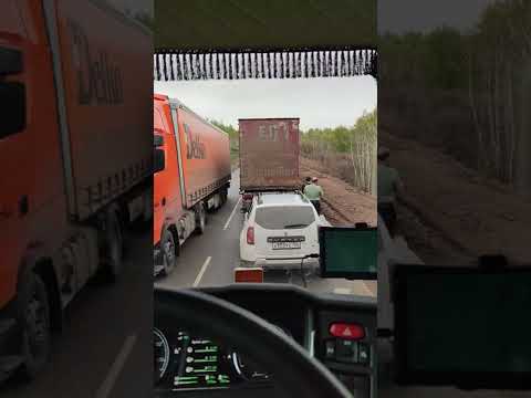 Совет от водителя фуры