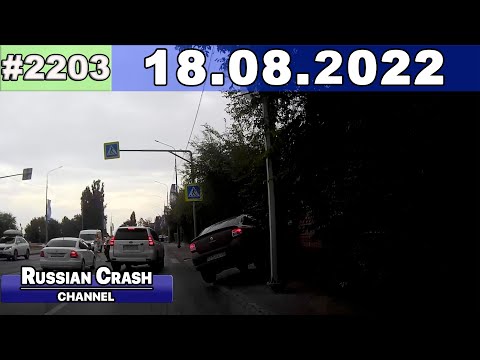 Подборка на видеорегистратор 2203