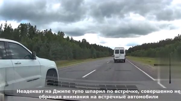 "Царь дороги"