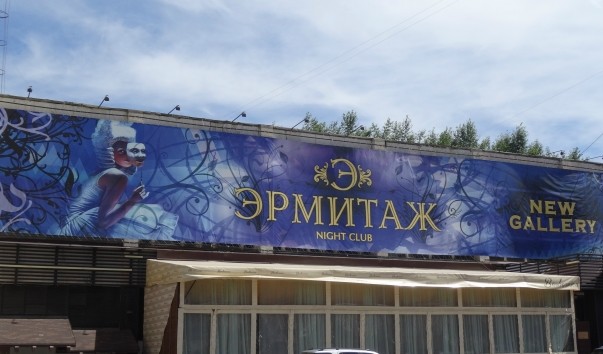 Участника СВО отказались пускать в российский ночной клуб из-за военной формы