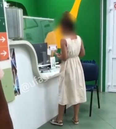 Лечи меня мразь