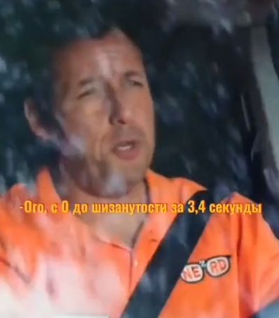 Не суди человека по одежде и машине