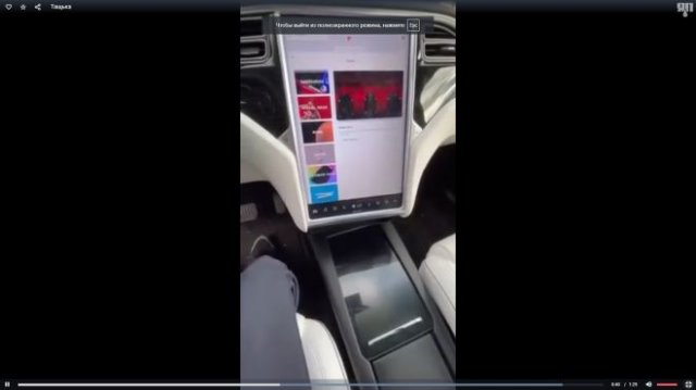 Самый лучший обзор на Tesla