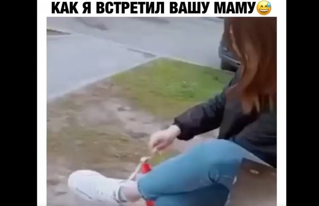 Это была любовь с первого взгляда