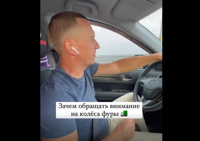 Совет новичкам: как вести себя на трассе