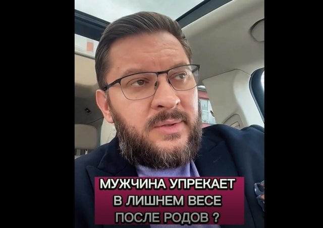 Психолог рассуждает о семейной жизни