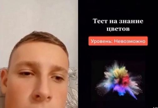 До слёз…