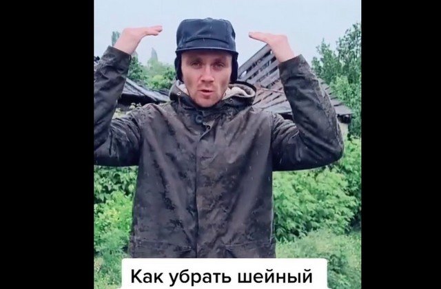 Лайфхак, чтобы не болела шея