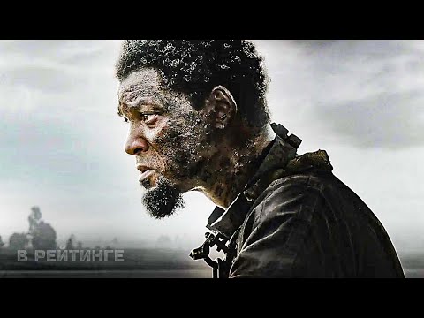 Официальный тизер-трейлер «Освобождение»
