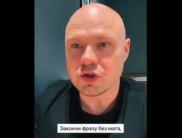 Закончи фразу в рифму и без мата