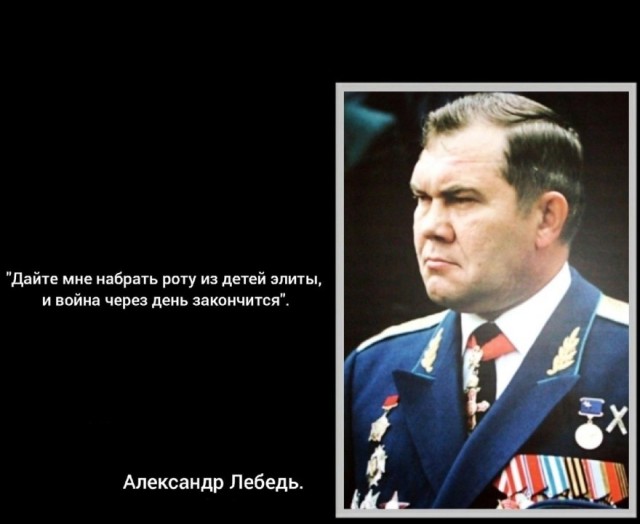 "Народное единство"