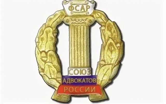 Адвокаты получили бронь от частичной мобилизации