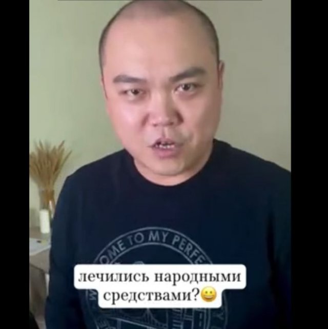 Забавный стишок про народные средства