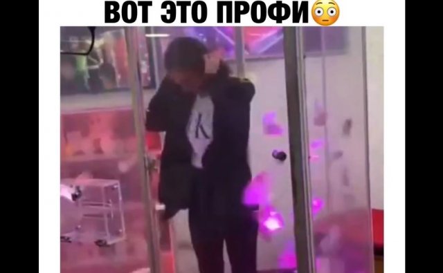 Сразу видно, что опытная девушка