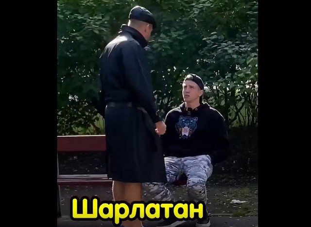 Гипнотезер