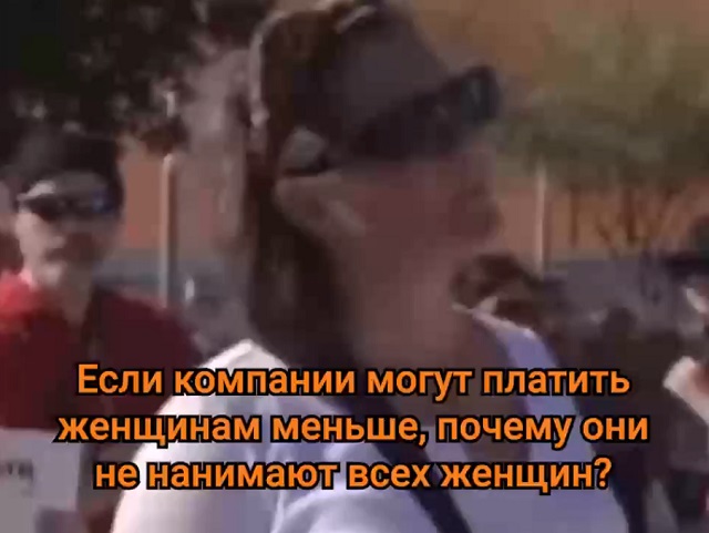 Разговор с феминисткой не задался