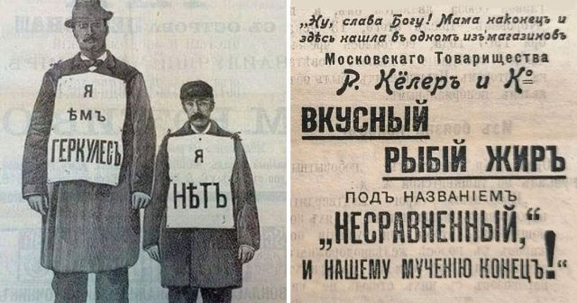 Подборка юморных и креативных вырезок из старинных газет