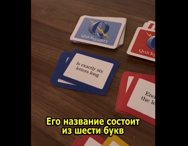 Загадка: слово из шести букв и заканчивается на "р"