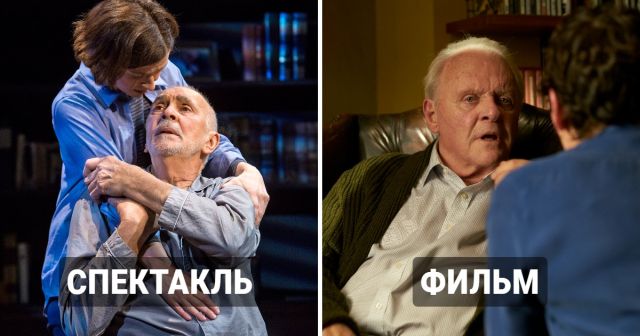 Известные фильмы, которые изначально были театральными постановками