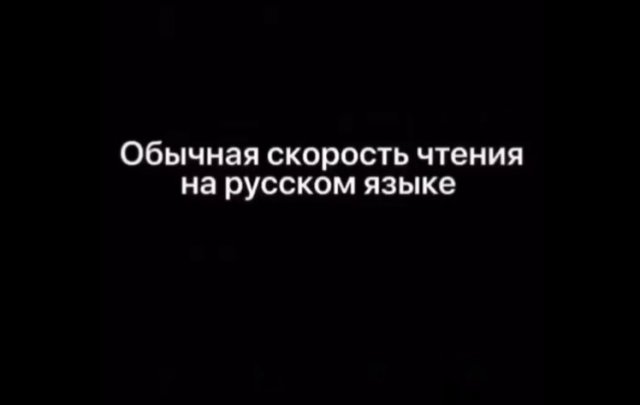 Интересное видео о том, как мы читаем, и как устроен наш мозг