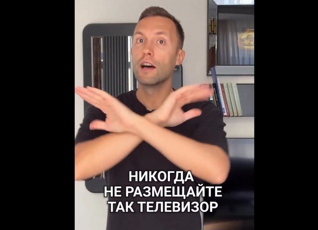 Советы от дизайнера, как не нужно размещать телевизор