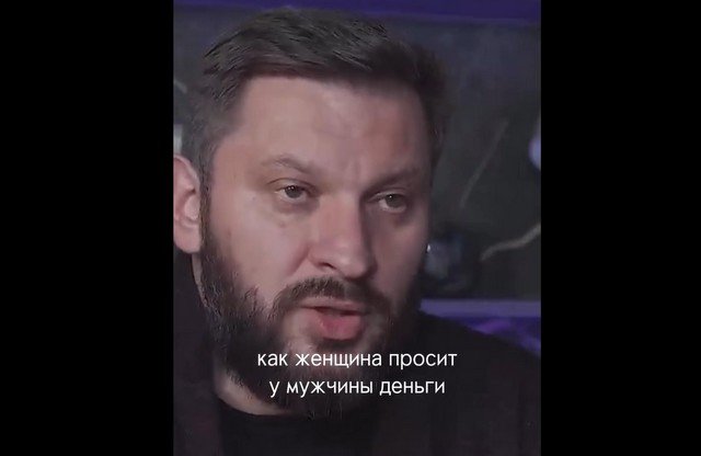 Философский вопрос к 8 марта: как просить у мужчины деньги
