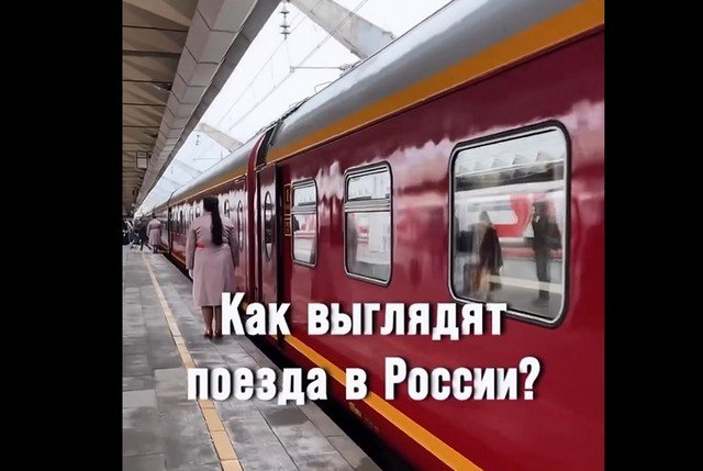 Как выглядит вагон СВ в "Красной стреле"