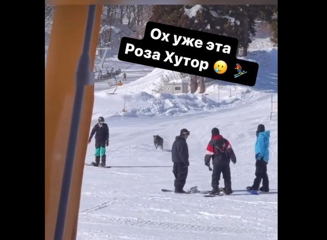 На "Роза Хутор" свое атмосфера