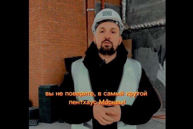 Если у вас есть больше 1,5 млрд рублей, то этот пентхаус для вас