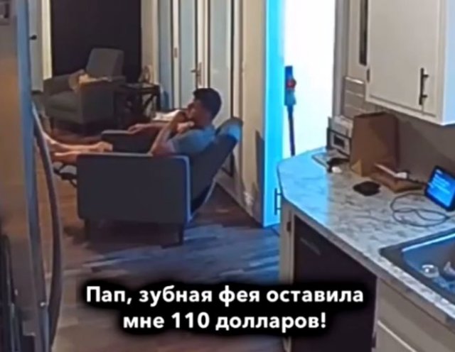 "Зубная фея" пожалела, что, напившись, оставила ребенку слишком много денег