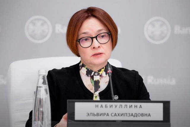 Глава ЦБ РФ заявила, что ключевая ставка может подняться из-за ускорения инфляции