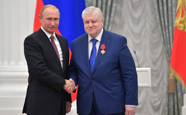 «Справедливая Россия» предложила выдвинуть Путина на президентские выборы в 2024 году
