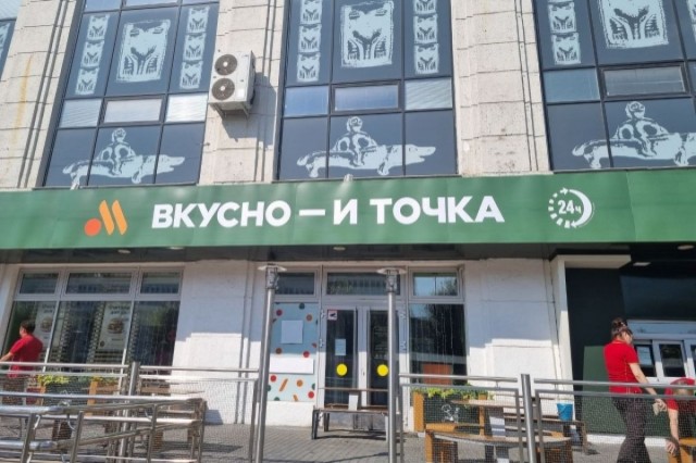 «Вкусно — и точка» повышает цены