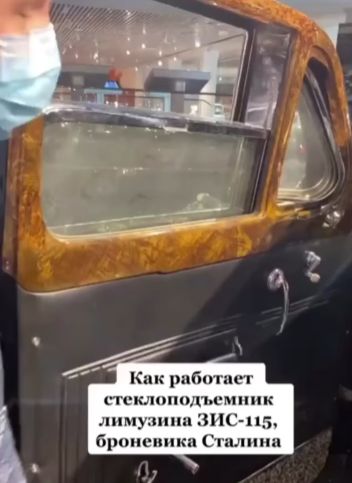 Стеклоподъемник