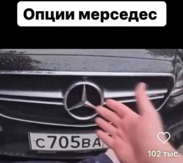 Очередное доказательство превосходства Mercedes над конкурентами