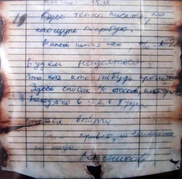 К-141. Годовщина